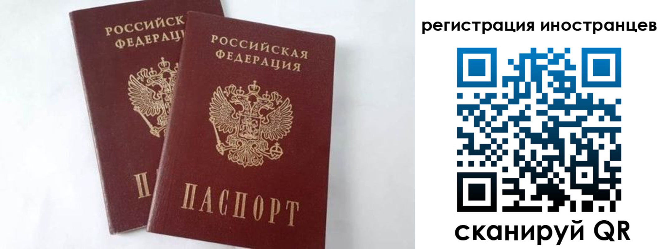 регистрация для школы в Новом Уренгое
